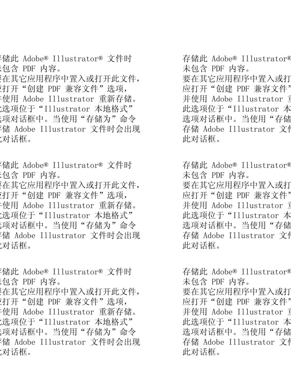 甜心兔圖片