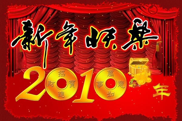新年賀卡PSD源文件春節(jié)