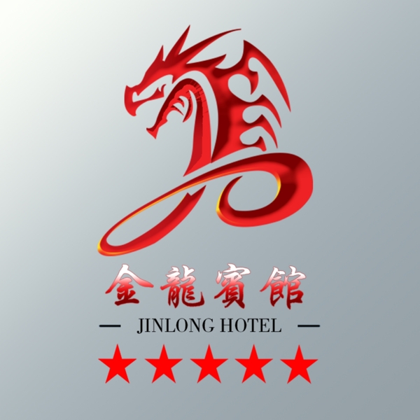 金龍賓館logo圖片