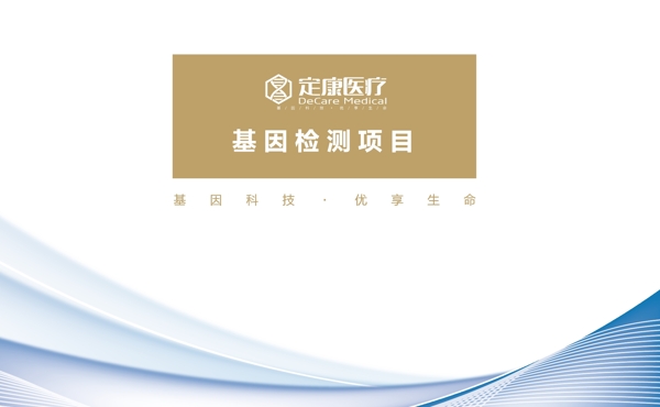 產(chǎn)品手冊