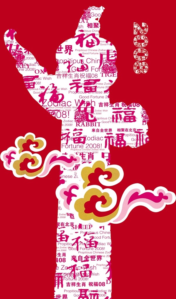云朵華表之PSD設(shè)計(jì)素材