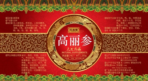 瓶貼圖片