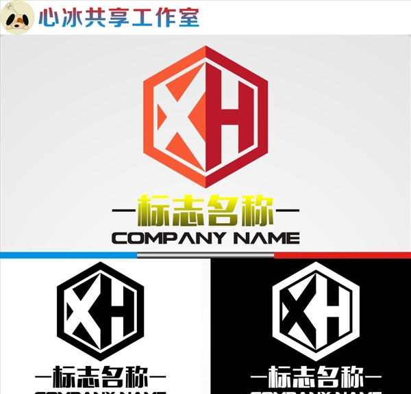 LOGO設(shè)計(jì)