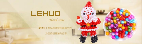小清新珠飾海報