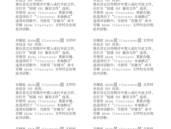 漫畫兒童卡通兒童矢量AI格式0094