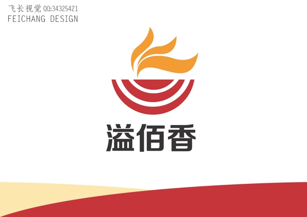 飯店標(biāo)志