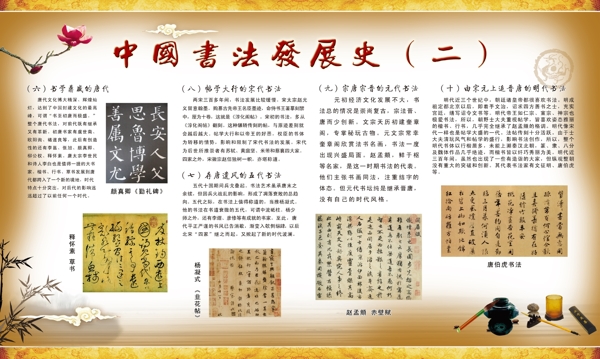 學校文化長廊圖片