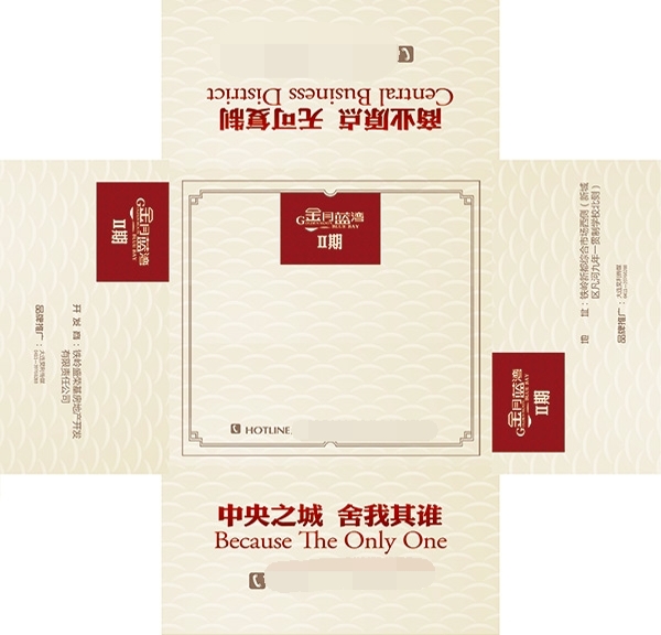 包裝設計
