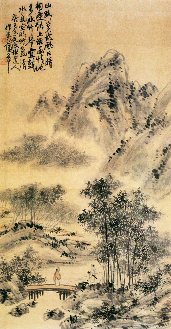 小橋樹木