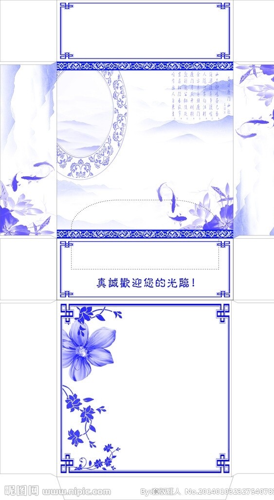 盒子圖片
