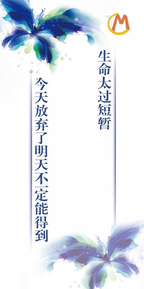 墻貼導(dǎo)語