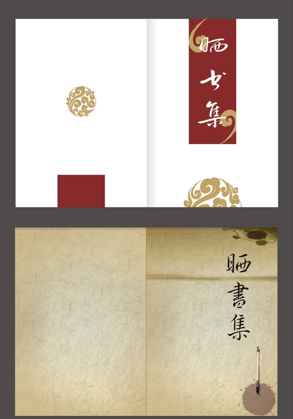 仿古封面祥云圖片