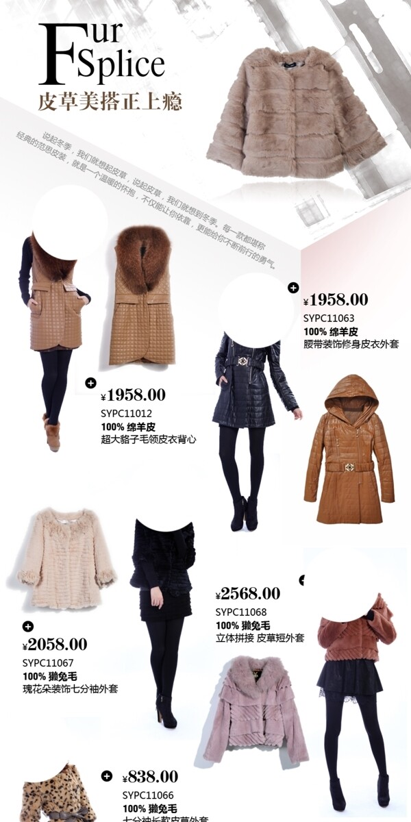 女裝店鋪裝修