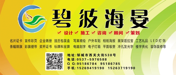 挪車卡