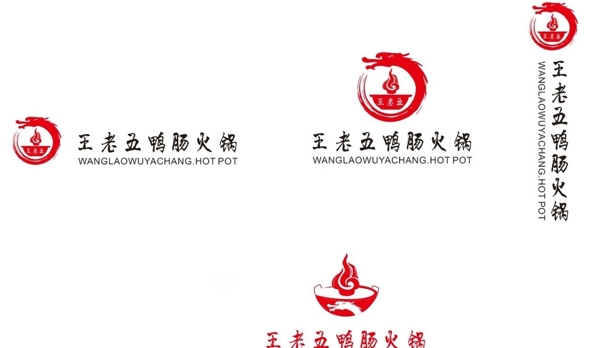鸭肠火锅标志设计