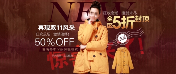淘寶首頁(yè)大圖圖片