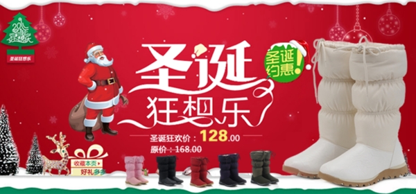淘寶促銷海報