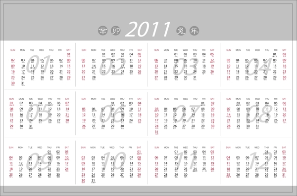 2011年歷矢量素材