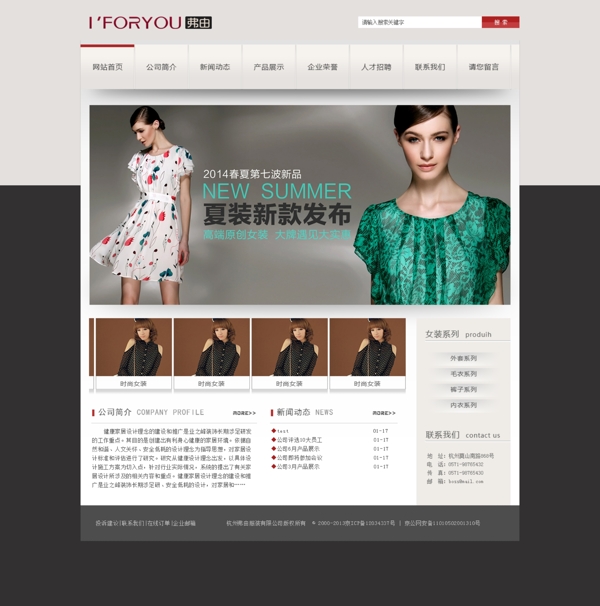 企業(yè)站設(shè)計(jì)