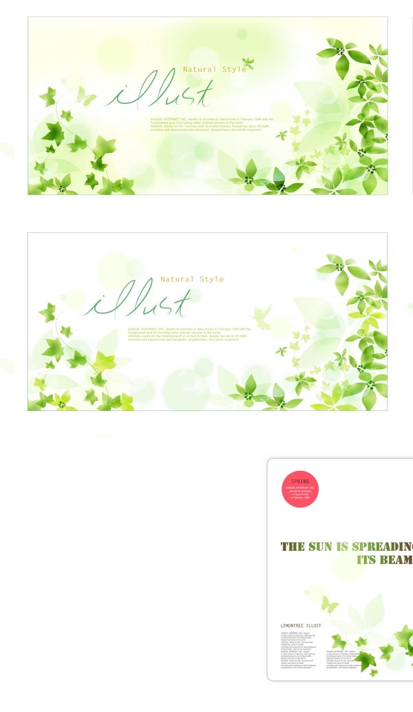 時(shí)尚花紋夢(mèng)幻花紋圖片