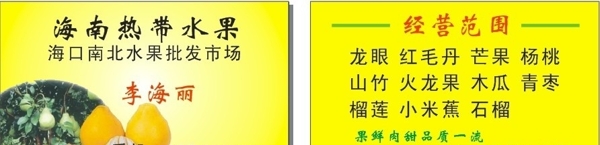 名片圖片