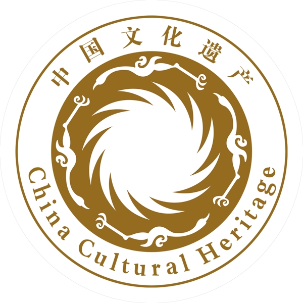 中国文化遗产标志LOGO
