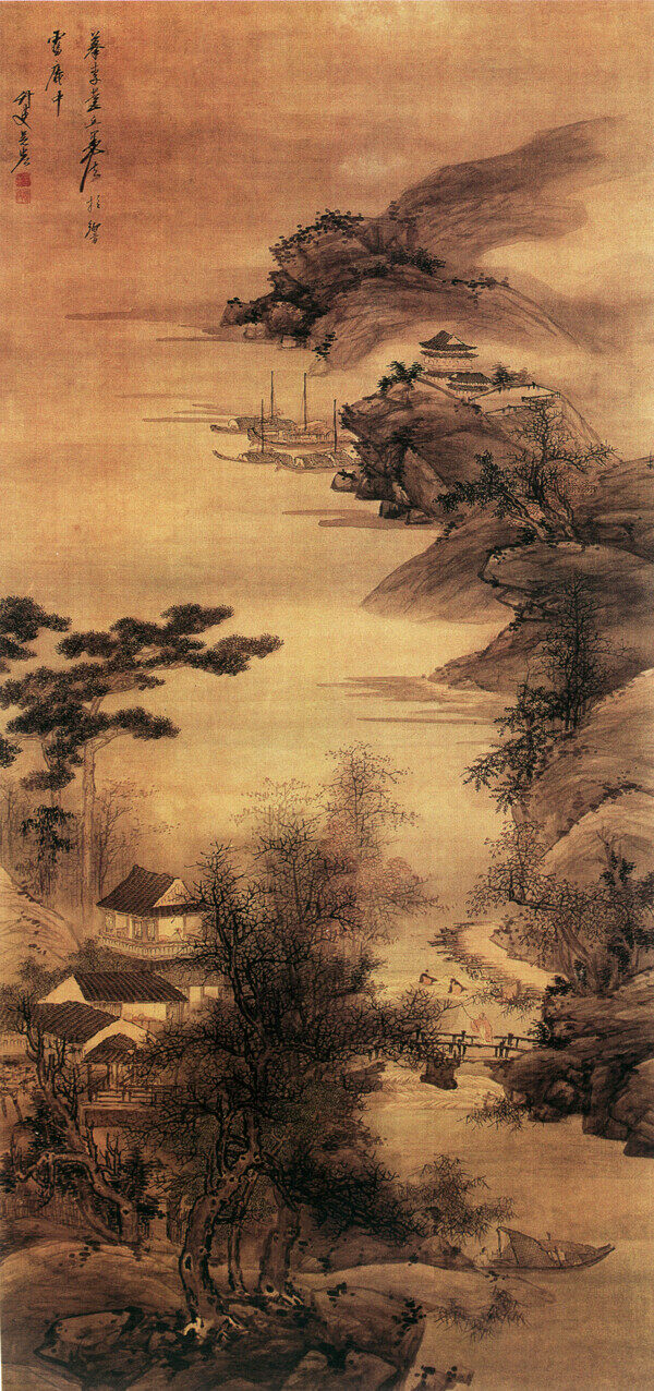 連綿起伏