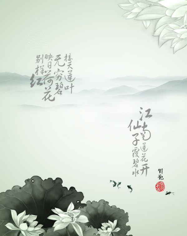 江南仙子圖片