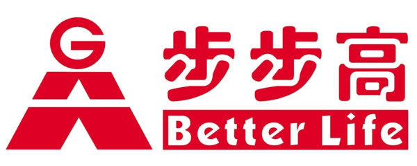 步步高圖片