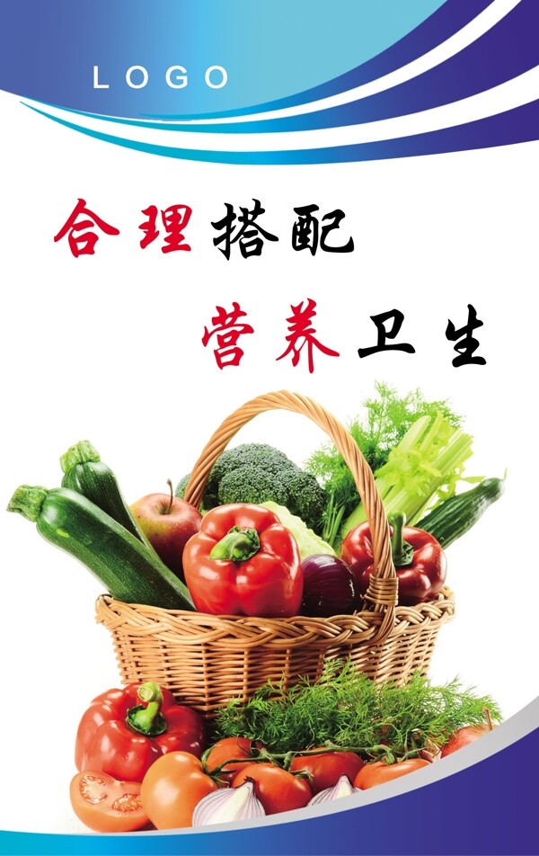 餐廳文化