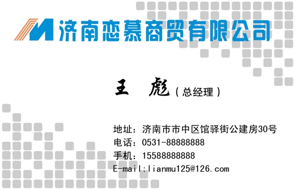 透明名片圖片