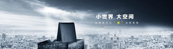 錢包海報