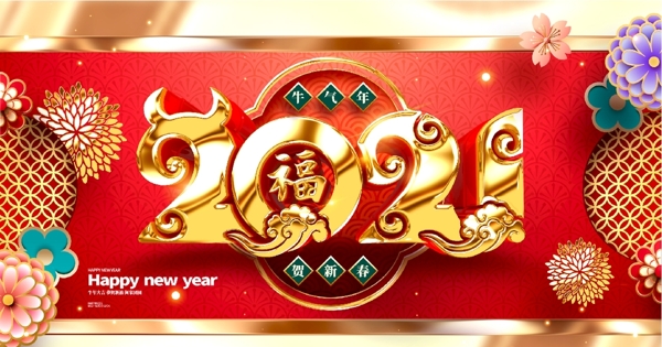 2021年圖片