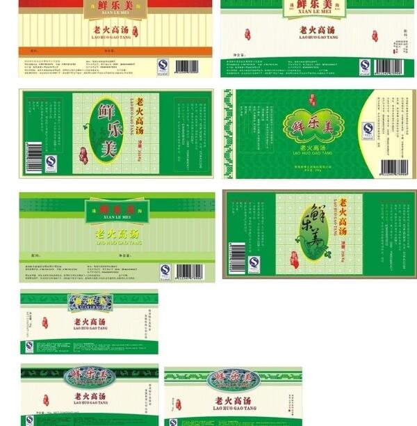 鮮樂(lè)美標(biāo)簽圖片