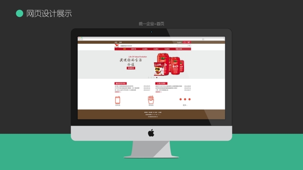 網(wǎng)頁(yè)設(shè)計(jì)
