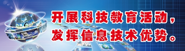 計(jì)算機(jī)標(biāo)語圖片