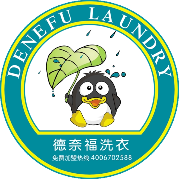 洗衣店logo