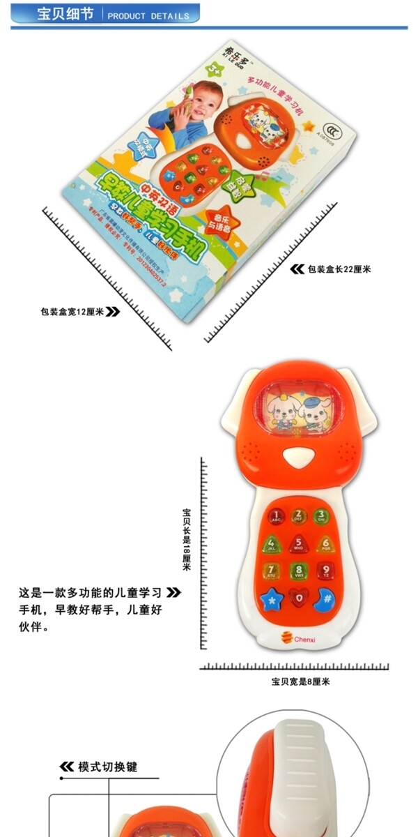 淘寶細節(jié)圖