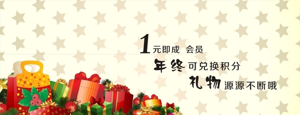 禮盒圖片