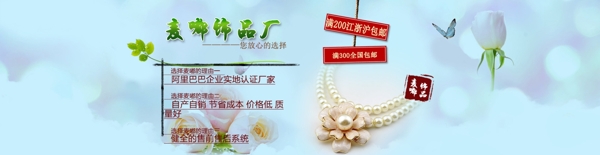 全屏海報(bào)