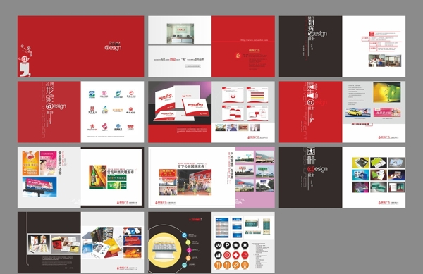 高檔畫冊(cè)