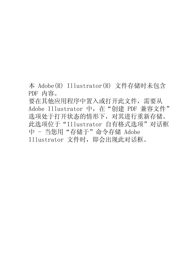 MP3寫(xiě)實(shí)風(fēng)格矢量素材