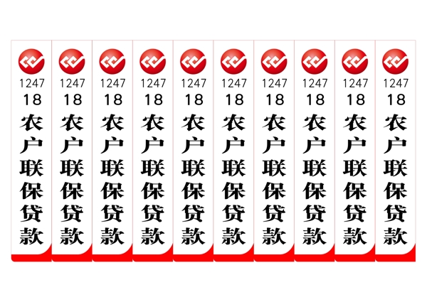 文件夾標簽