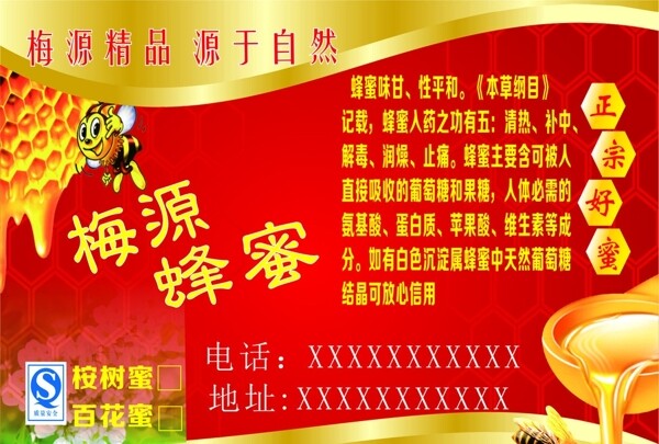 不干膠圖片