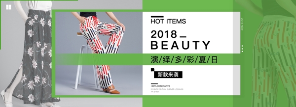夏季上新女裝海報(bào)