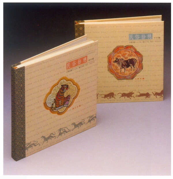 書(shū)籍系列封面