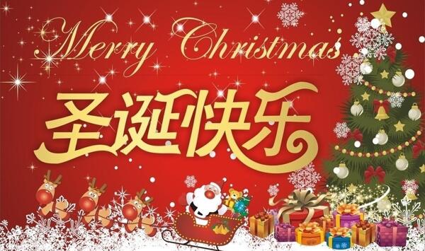 圣誕矢量吊旗圖片