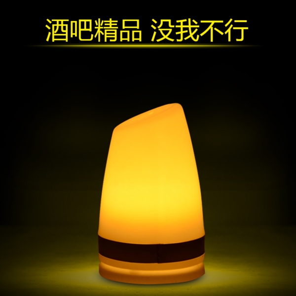 淘寶酒吧直通車鉆展主圖