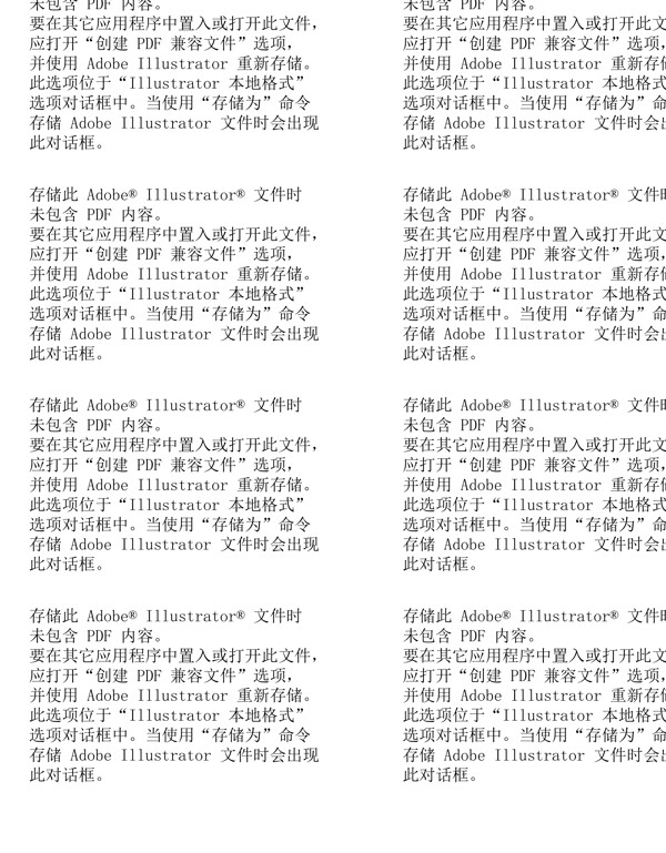 BMW19宣傳畫(huà)冊(cè)矢量AI