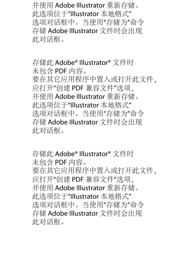 卡通水